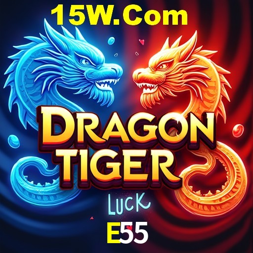 Exclusive Offers E55